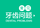 天津东丽区无痛人流医院