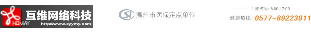 天津东丽区无痛人流医院