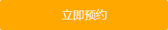 天津东丽区无痛人流医院